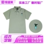 广告短袖订制文化工作服