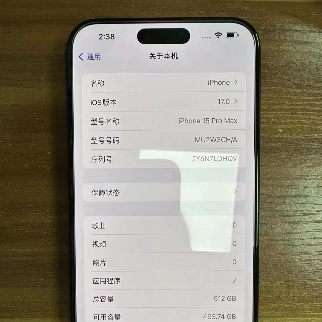 Aplicable a iPhone15Pro alta galvanoplastia de aluminio transparente película templada iPhone15 localizador película cubierta de pantalla completa