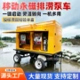 单元大流量排水液压泵车