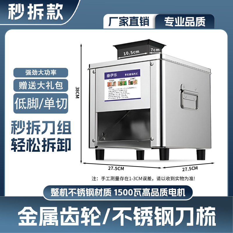 Comercial 95 cortador de carne cortador eléctrico cortador de carne cortador automático doméstico cortador de verduras multifuncional