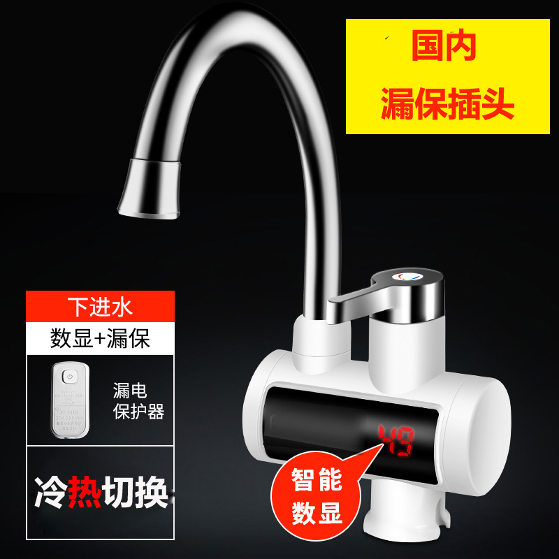 가정용 플러그 하의 물 유입 + 누수 방지 [디스플레이 포함]