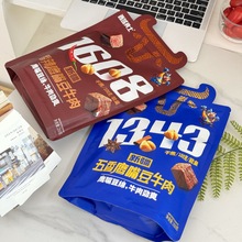 西域勇士鹰嘴豆辣皮子牛肉五香香辣独立包装250g/袋开袋即食批发