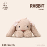 捉趣吉姆尼兔子毛绒玩具可爱公仔超软玩偶抱睡公仔布娃娃生日礼物