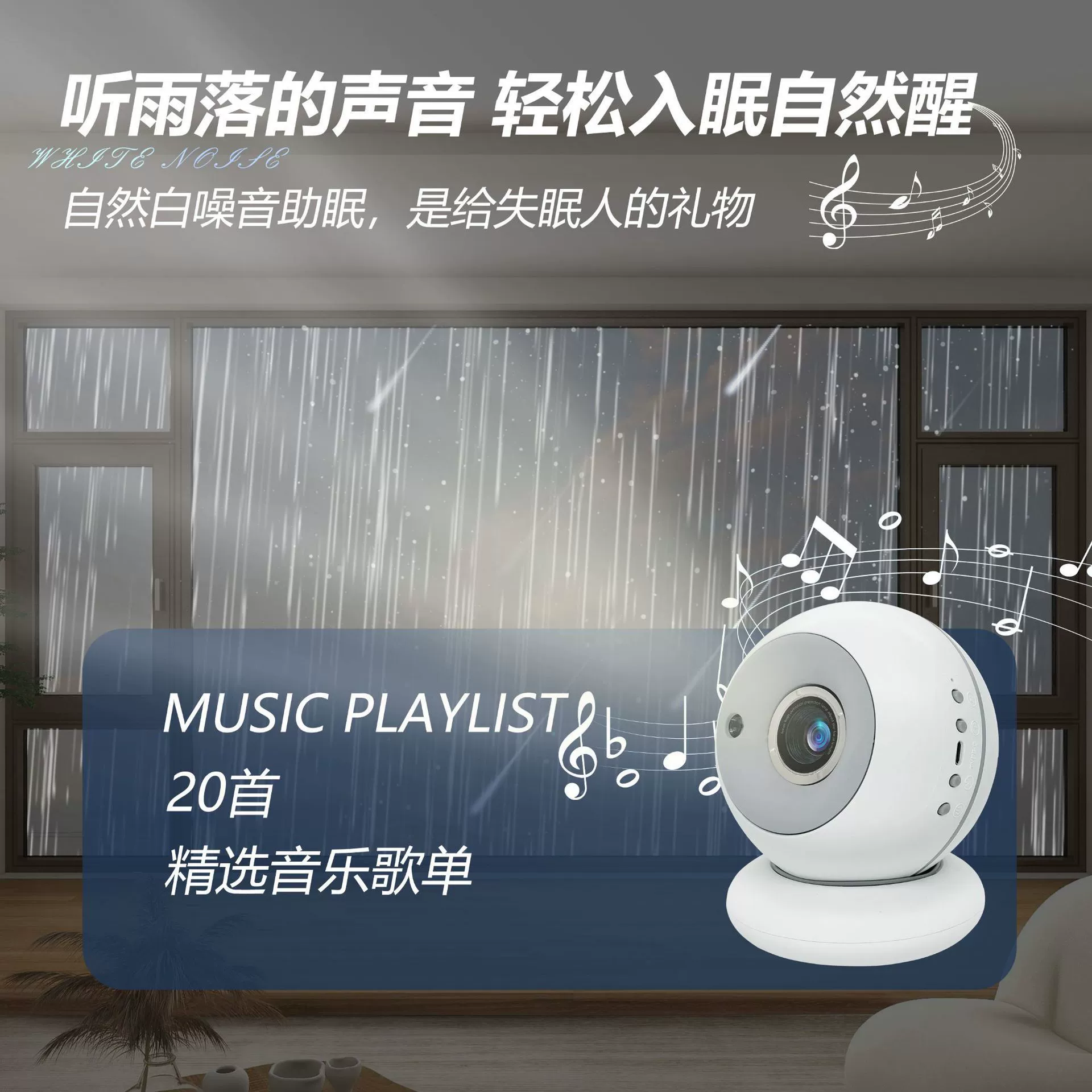 Звёздное небо с проектором, свет, белый шум, подарок на день рождения, bluetooth