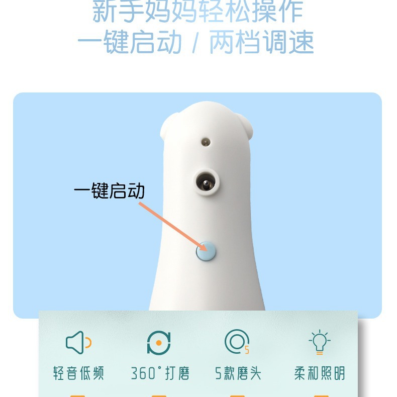 Fábrica transfronteriza cabello lacio cinco en uno mascota bebé bebé pulido de uñas eléctrico juego de manicura para niños herramientas de uñas