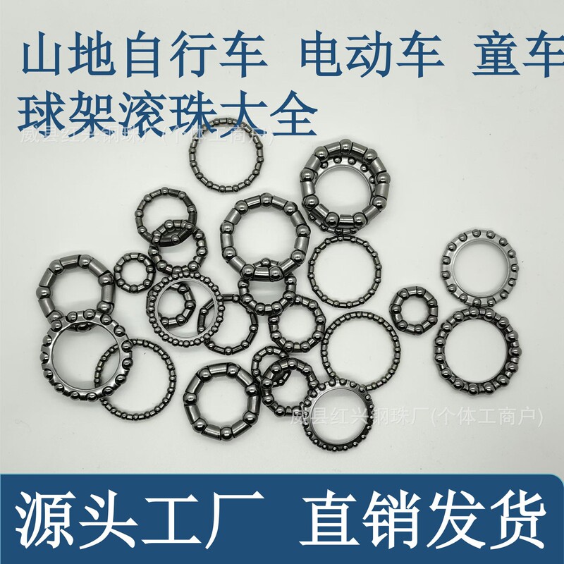 Mountain Bike Hub Fork Ball Bearing Electric Bike Road Bike Children's Bike Integrated Axle Front and Rear Hub Bearing