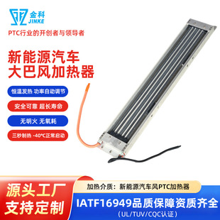 늄Ӵ��܇PTC�L�ӟ����������ص�������������Դ܇�dȡů��