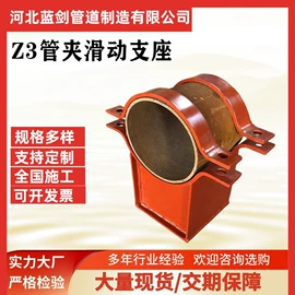 管道辅助材料;管夹;其他石油设备