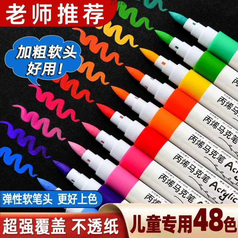 Ручка мягкая, заостренная, непрозрачная, может быть наложена 60 цветов 36 цветов