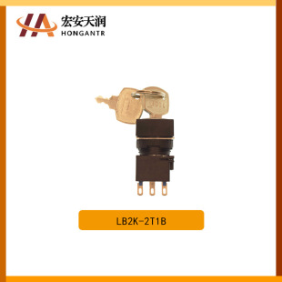 IDEC and Spring key switch LB2K-2T1B 2nd gear self-locking