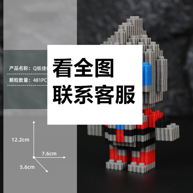 メーカー卸売互換性のある組み立て式連結ブロック、小さな粒子の子供向け知育玩具、エッグフィギュア、置物|undefined
