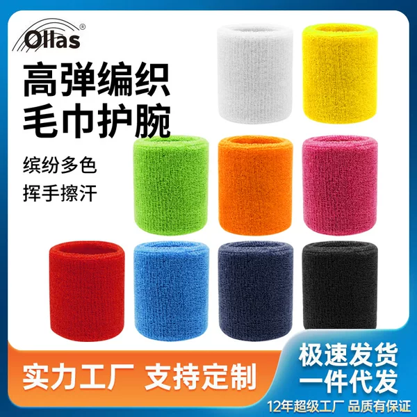 Factory direct supply color cotton sweat-absorbent sports towel wrist guard basketball badminton wrist guard in stock wholesale