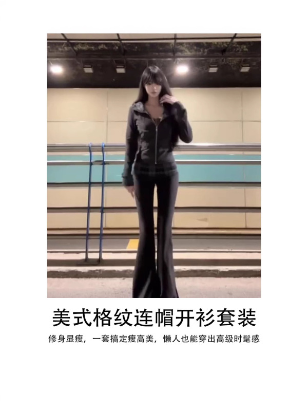 灰色修身卫衣外套秋冬季休闲运动女款套装早秋穿搭一整套短款上衣|undefined