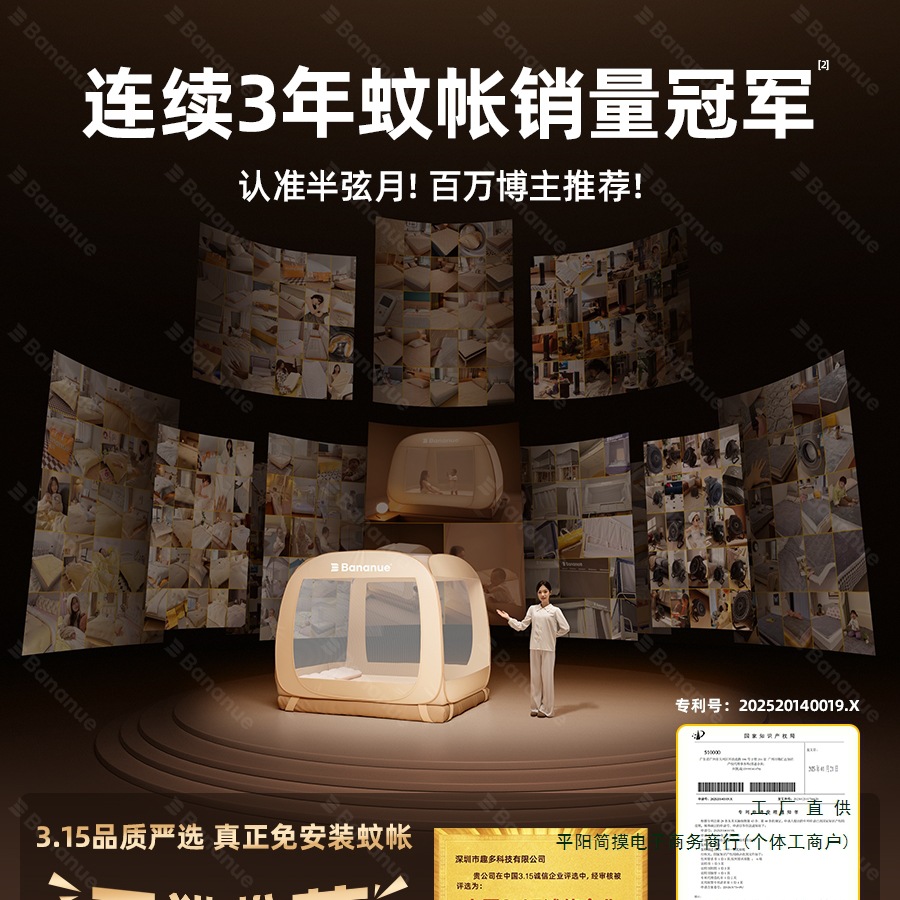 Really Installation-Free] Mongolian Yurt Mosquito Net 2025 New Anti-Fall Home Bedroom Full Bottom Baby Full Cover Bedroom Full