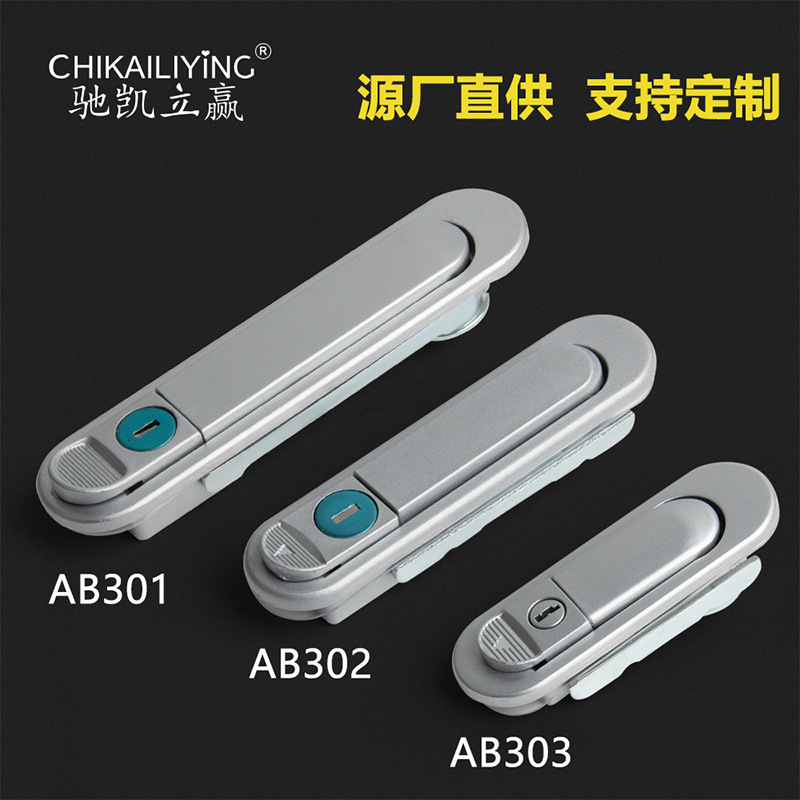 定制AB302弹跳锁 材质不锈钢锌合金铝合金配电箱门锁电柜机柜门锁