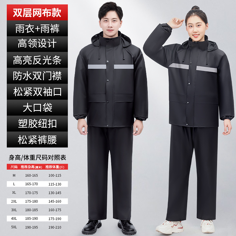 더블 레이어 메쉬 방수 블랙