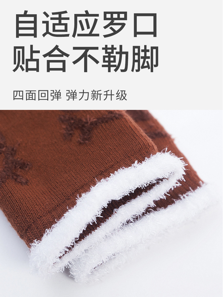 Calcetines para bebés calcetines de Navidad para niños calcetines para niños calcetines