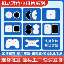 ����늘OƬ�~��ʽ��ճ����Ƭˮ���z늘O�}�_��Ħ�NƬ���ù��S���l