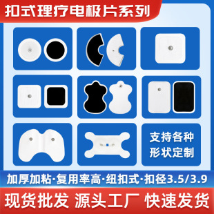 ����늘OƬ�~��ʽ��ճ����Ƭˮ���z늘O�}�_��Ħ�NƬ���ù��S���l