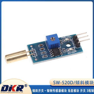 SW-520D Tilt module Tilt sensor module Tilt switch Angle module/switch 3-wire system