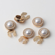 跨境button cover圆形珍珠镶钻纽扣套合金水钻袖扣衬衫纽扣装饰扣