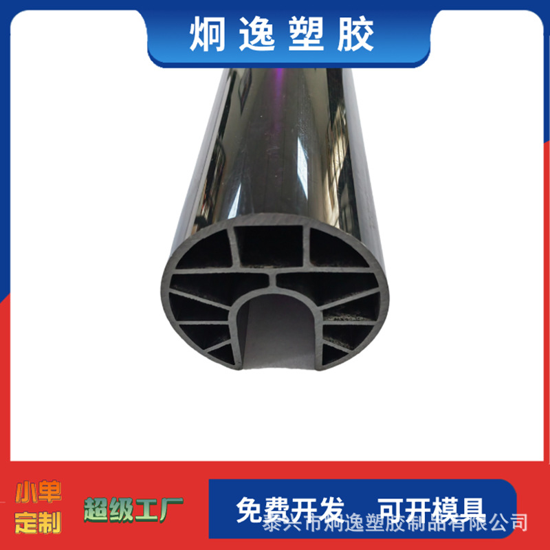 塑料发泡挤出型材 PE发泡挤出加工   PE低密度发泡异形挤出条