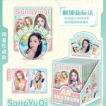 新款AR黑科技浮雕工艺夜光盲盒小卡透卡徽章恋与白鹿周边吧唧谷子