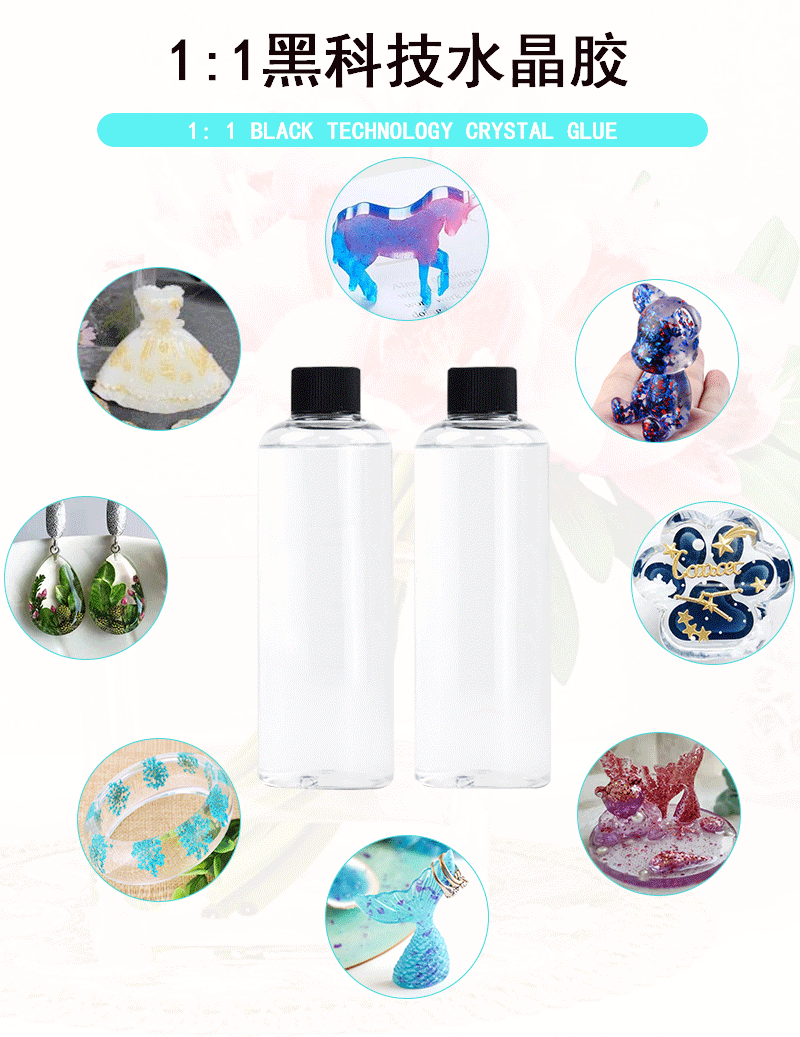 高透明1:1水晶滴胶diy工艺品滴胶 跨境款固化快环氧树脂ab胶水厂-阿里巴巴