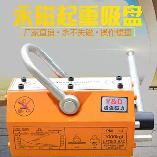 永磁起重器磁盘吸盘磁力吊1吨2吨5吨工业超强力钢板吊具吸铁工具