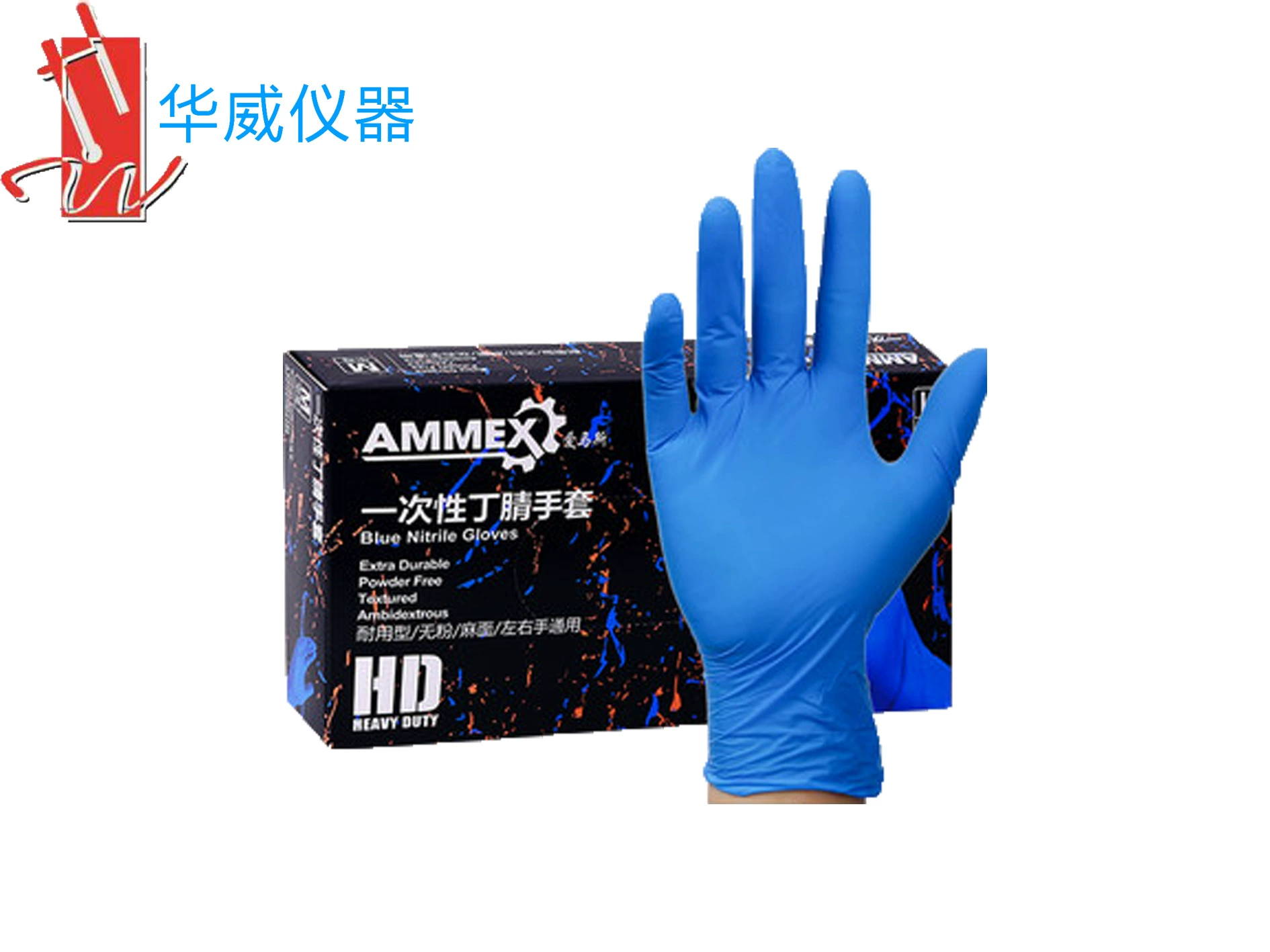 Одноразовые нитриловые перчатки Emmaus, медицинские резиновые прочные механические защитные перчатки от масла, кухонные пищевые продукты