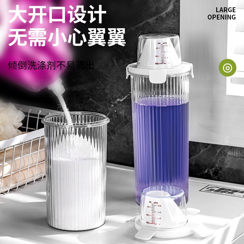 Прачечная жидкость герметизирующая банка с мерной чашкой с контролируемым количеством двойной влагостойкий прозрачный утолщенный большой открытый резервуар для хранения стирального порошка