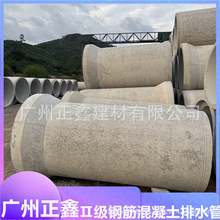 �V�ݻ��������ӻ�������ˮ�ܵ�II��䓽��������ֱ��DN1200*250