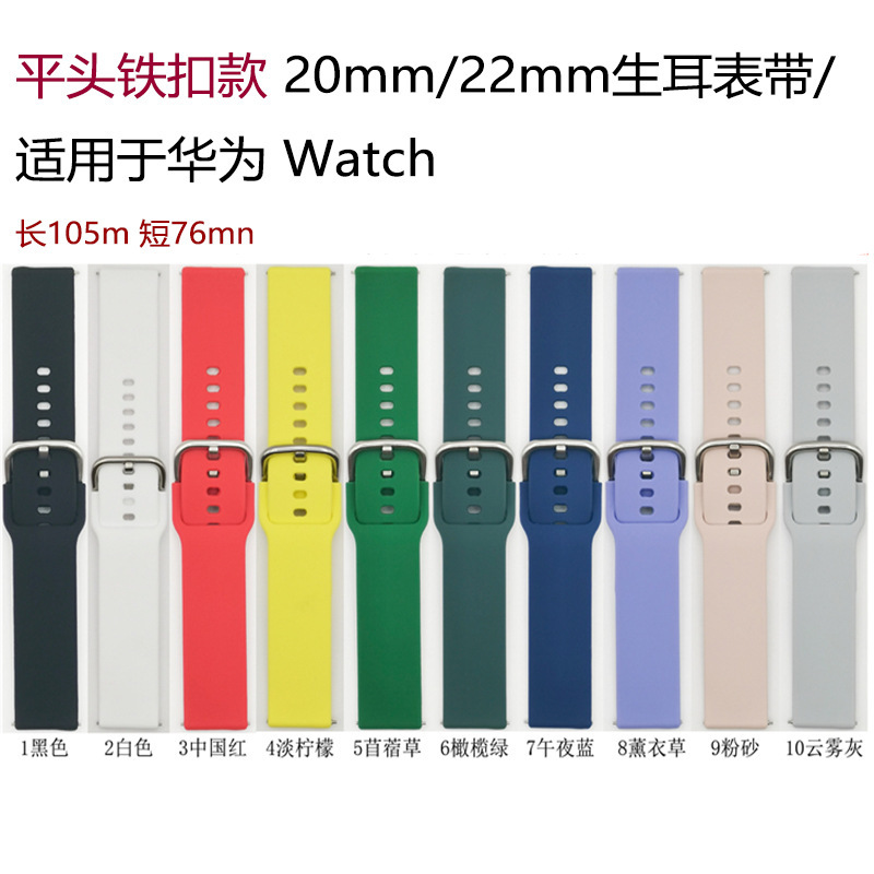 For Samsung watch45 Waterproof Watch Strap Sports Solid Color Silicone Strap Sweat-proof Breathable Sports Watch