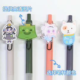 个性亚克力贴片笔中性笔定制图案logo按压笔高颜值广告宣传笔