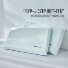 ˮ�ǼҼ���˯�����؏�ӛ�������^�����o�i����˯�߳��ˌW����о