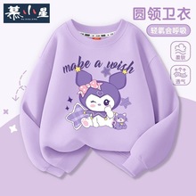 女童卫衣卡通春秋款儿童2025秋季新款女孩衣服中大童上衣薄款童装