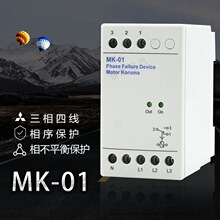 ���o�� MK-01  ���಻ƽ�Ᵽ�o�� 3��4�����o��