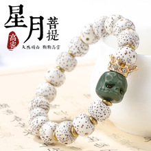 收藏级海南阿呆星月菩提手串正月原籽高密佛珠文玩情侣手链