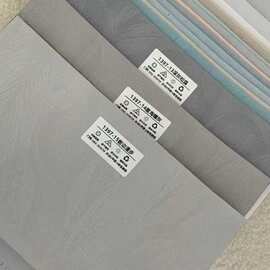 【布料】双面简约现代全遮光窗帘​高精密提花布酒店工程客厅卧室