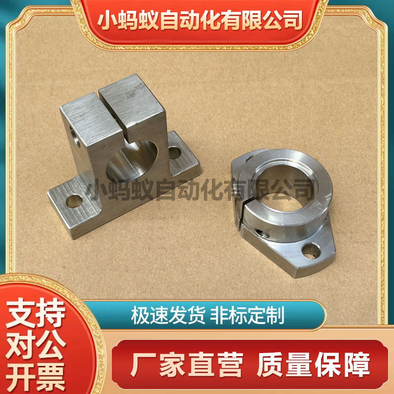光轴固定座菱形卧式支架轴承座支座SHF8 10 12 16 20 25 30 40 50