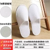 Coral white slippers, 6mm