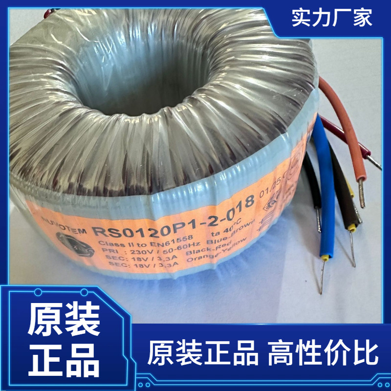 Nuvotem Talema 电感器 AC-1075