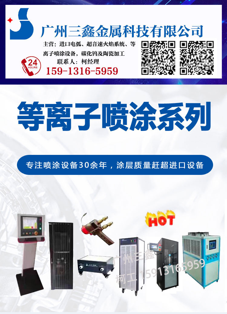 SX-80-三鑫有水印头