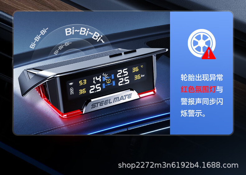 Iron General X3 flagship tire pressure monitor, wireless solar-powered, with built-in and external universal smart tire temperature and pressure monitoring