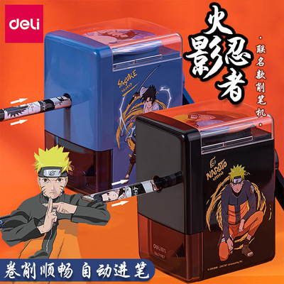 Effective Naruto Cartoon Pencil sharpeners Hand shake Pencil sharpener pupil pencil Yan value portable pencil sharpener