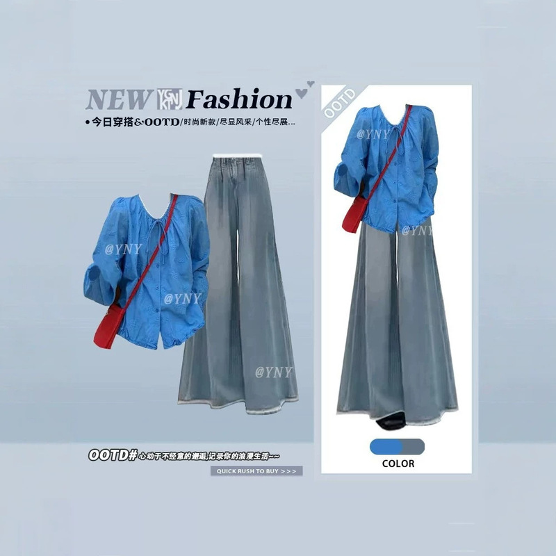 Korean-Style Dopamine Youthful Blue Shirt for Petite Women Paired with American-Style Wide-Leg Denim Pants Two-Piece Set Korean-Style Dopamine Youthful Blue Shirt for Petite Women Paired with American-Style Wide-Leg Denim Pants Two-Piece Set