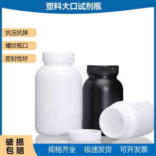 HDPE���ϴ�ڈAƿ�Ӵ��ԇ��ƿ50-2000MLС��ȡ�ӷ��bƿ��ɫ�ܹ�