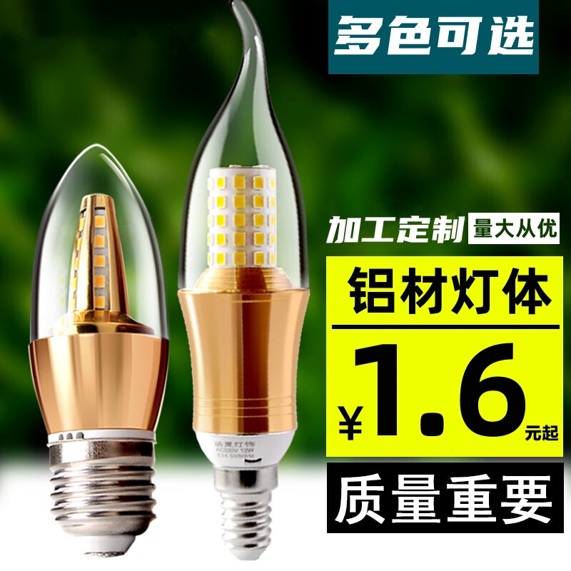 LED candle bulb E27E14 size screw 5W two-color adjustable corn lamp crystal chandelier energy-saving lamp light source LED candle bulb E27E14 size screw 5W two-color adjustable corn lamp crystal chandelier energy-saving lamp light source