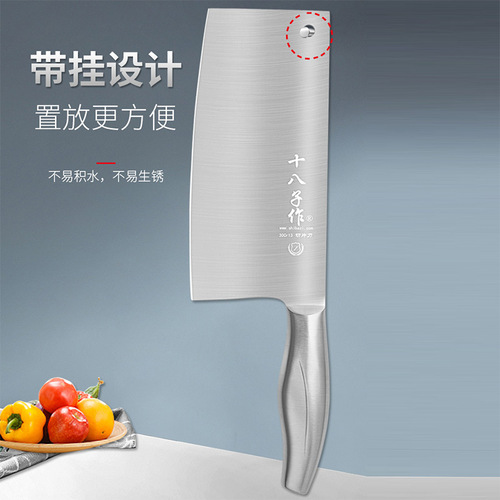 Authentic Yangjiang Eighteen Children Slicing Knife, Chef's Set for Home Kitchen, Sharp Bone-Cutting Knife, Wholesale