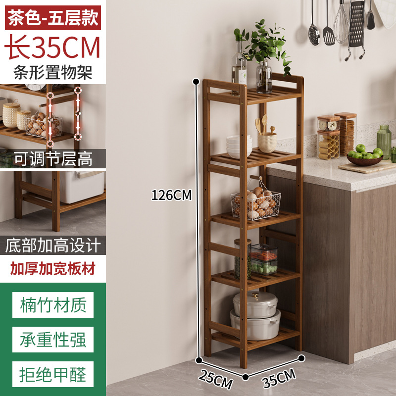 Estante de almacenamiento de cocina estante de almacenamiento de múltiples capas estante de almacenamiento de artículos diversos estante de bambú simple pared sala de estar piso estantería estrecha